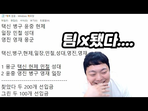 프로리그 팀 대참사