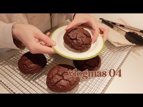 「vlogmas 04」独居一日两餐｜一通操作意外做出人生曲奇🍪｜空气炸锅版肉酱千层面🍝