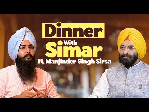 Dinner With Simar Ft. Manjinder Singh Sirsa | EP 06 | Blunt Voice | Simranjeet Singh Kotkapura