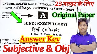 12th Class Hindi Question Paper Solution For Sent Up Exam 2024 |Bseb Hindi Answer Key Class 12