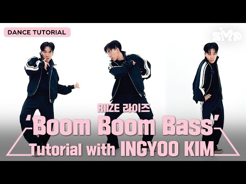 [안무가 튜토리얼] RIIZE 라이즈 'Boom Boom Bass' Dance Tutorial with INGYOO KIM