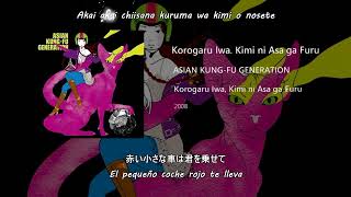 AKFG - Korogaru Iwa Kimi ni Asa ga Furu「(転がる岩、君に朝が降る」- Sub Español