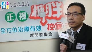 《10個糖尿8個肥》糖胖症患者死亡風險高7倍