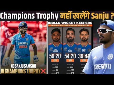 sanju Samson is unlikely to be part of India's 2025 Champions Trophy Squad #sanjusamsun #ipl2025