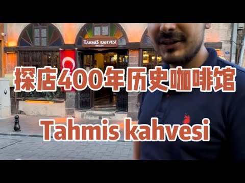 400years Turkish coffee shop