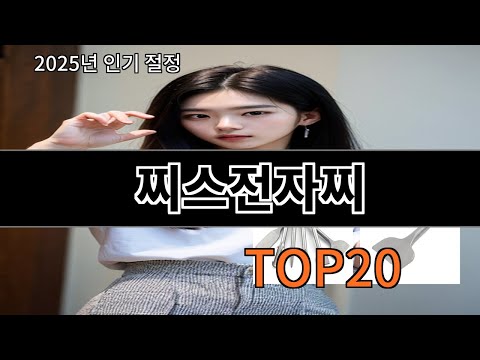 찌스전자찌 모르면 손해인 알리익스프레스 추천템 BEST 10