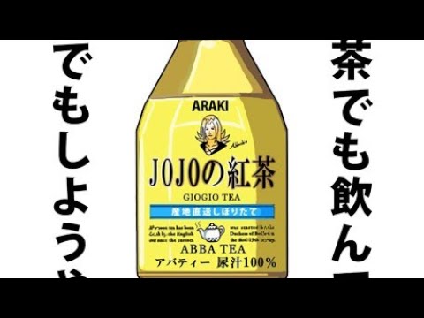 お茶でも飲んで話でもしようや…(スタンドアウェイキング配信)