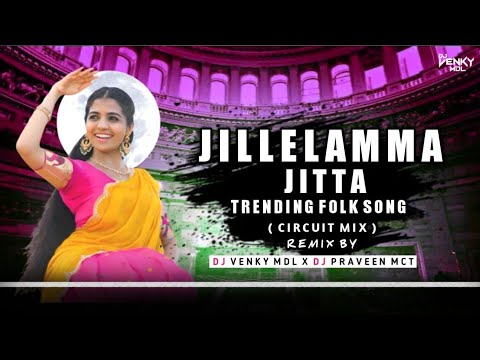 Jillelamma Jitta Trending folk - Circuit Mix - Dj Venky MDL & Dj Praveen Mct