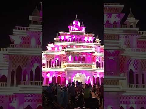 Durga Puja Pandal Shantinagar Chandrakona Road