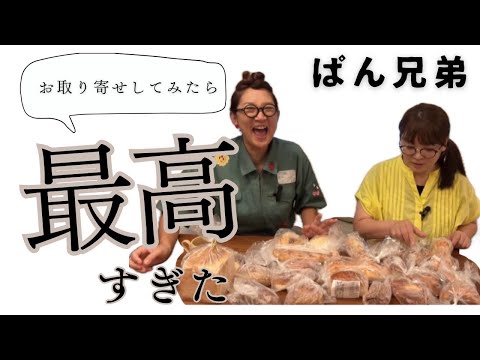 行列のできるお店でお取り寄せしてみました！最高！