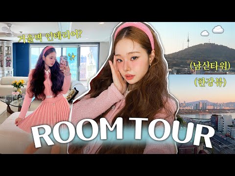 ROOMTOUR🏠 Finally revealing 230SQM Hangang view apartment!(feat.Namsan Tower)👀 [The Freezia EP.19]