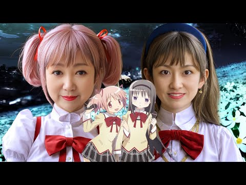 コネクト / ClariS Covered by 小池百合子×蓮舫