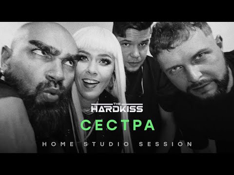 THE HARDKISS - Сестра (live at home studio)