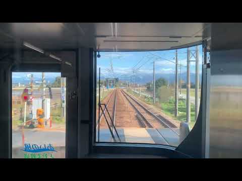 [前面展望]あいの風とやま鉄道線東富山駅から水橋駅