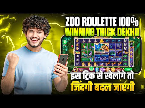 zoo roulette tricks | zoo roulette tricks today | zoo roulette winning tricks