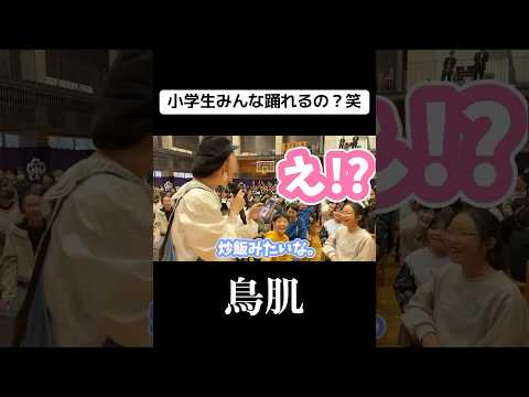 【嘘でしょ】今小学生がみんな踊れる曲…😱大人は知らなくて衝撃⁉️耳コピして演奏したら大盛り上がり‼️ #ピラピー #ストリートピアノ #shorts