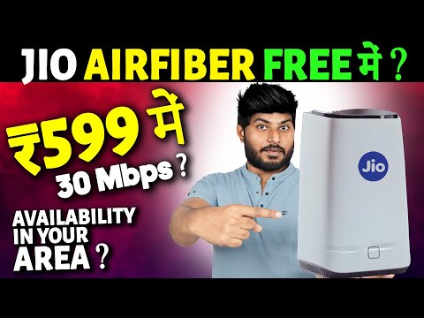 Jio Airfiber Launched | Plan |  Speed | Installation Charges | Fastest Internet in 8 Cities