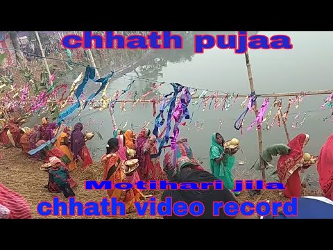 #Tinkoni video record motihari jila chhoradano tinkoni yha sabkuchh A1 khesari lal chhath video