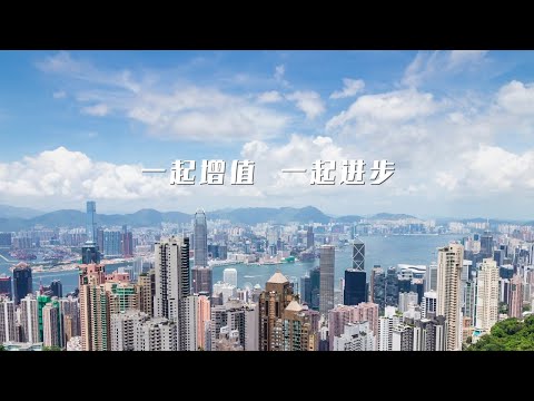 【ERB機構錄像2023（普通話中文字幕版）】