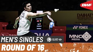 DAIHATSU Indonesia Masters 2025 | Kunlavut Vitidsarn (THA) [4] vs. Lu Guang Zu (CHN) | R16