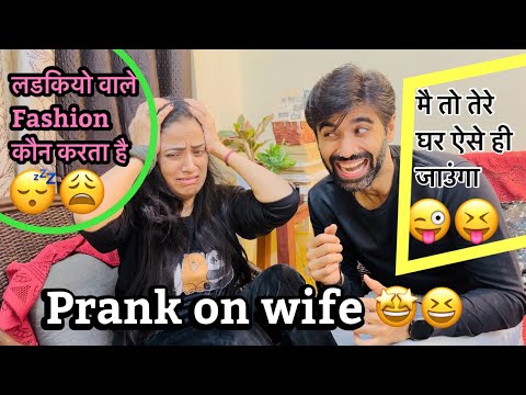 Nose Pierced Prank On Wife 😛😂😆|| Jatinsheetal Prank || #prank #jatinsheetalprank #prankonwife