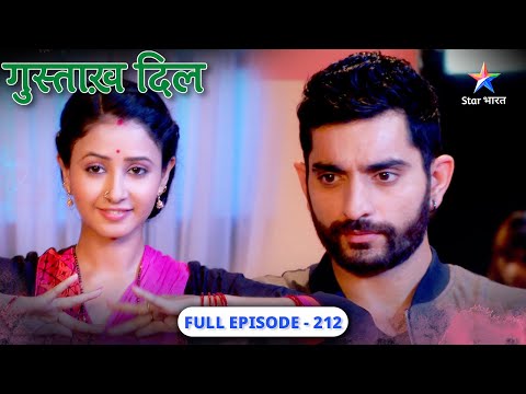 Gustakh Dil | Kya Lajo ko koi sponsor milega? | FULL EPISODE-212 | गुस्ताख़ दिल