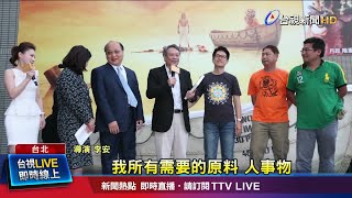 少年Pi移台灣拍攝 李安不畏懼與老虎對視