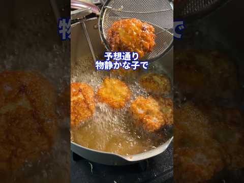 高校青春奪還編 #shorts #料理