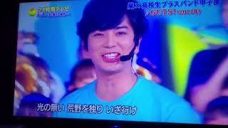 24時間テレビ　嵐　高校コラボ