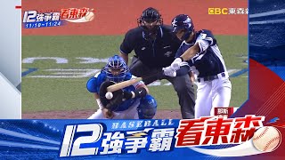 【12強】抗韓打臉酸民！網發起道歉活動：龍貓教練說得算@newsebc