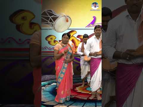 MAHIPALA MAHARAJU | OGGU KATHALU | మహీపాల మహారాజు ఒగ్గు కథలు | BALANNA MUSIC