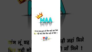 maa shayari status editing ❤💫|| maa status #maashayari #shorts #status #shayari #trending #crazyxyz