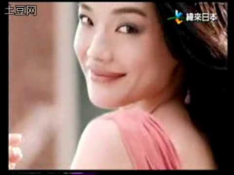 Shu Qi in old Lux commercial spots 13