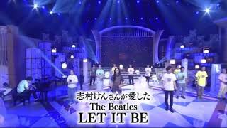 24時間テレビ『Let lt Be』