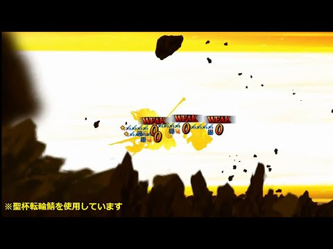 【FGO】ワルツイベ vsFive Star Idolを転臨星1&2鯖で適当に