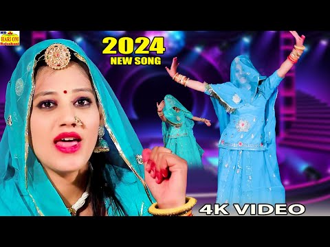 Gulabi Ghunghat Full Song 4k |Folk Song 2024 | singer raju rawal | Latest Rajasthani Song |#LOKGEET