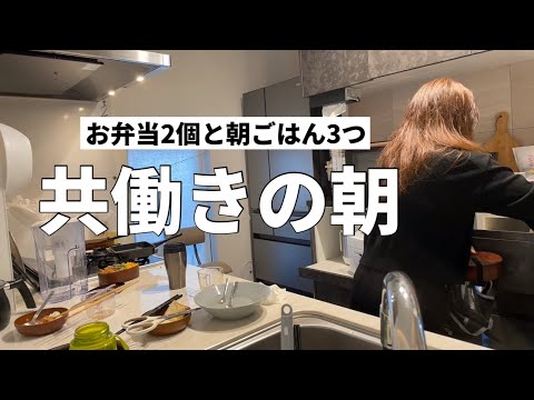 【働く母】通勤途中でガス欠🛵💨焦る朝/お弁当🍱と朝ごはん【ワーママ】【三兄弟】