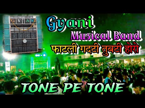 फाटली गदडी तुबडी होरो !! Gyani_Musical_Band !! tone pe tone !! 2023