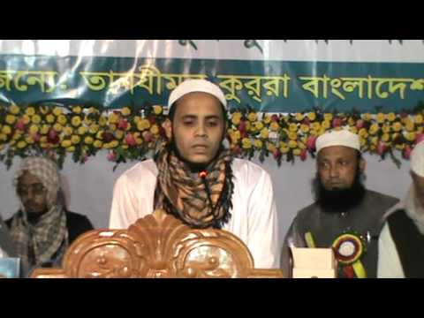 Bhaktiar para Turtilul Quran qirat Mahfil 2015 p2