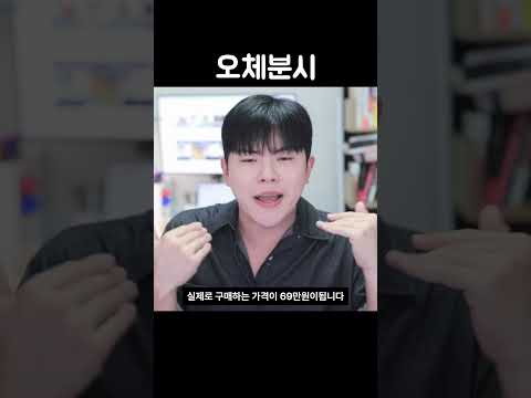 폰팔이 사기수법 오체분시. 더 이상 속지맙시다.