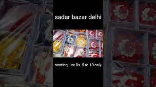 #sadarbazaar#lajpatnagarmarketdelhi#delhimarket#sadarpatrimarket#sarojni nagar#kamala nagar #