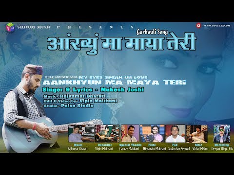 New Garhwali song//Aankhyun maa maya teri//  Singer- Mukesh Joshi