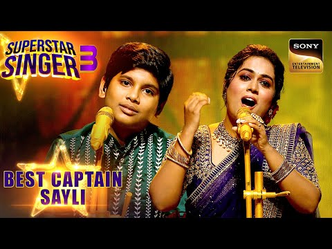 "Chhupana Bhi Nahi Aata" पर Sayli-Kshitij के सूफ़ी सुर | Superstar Singer 3 | Best Captain Sayli