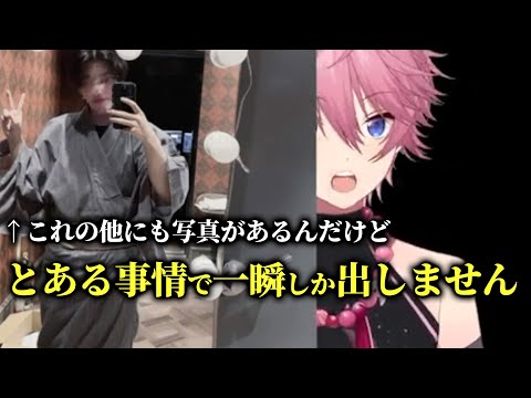 【見逃し注意!】 一瞬だけさとみくん浴衣姿 未公開写真が見れますWWW【すとぷり】【さとみ/切り抜き】