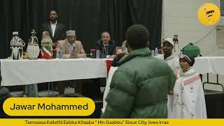 Sagantaa Eebba Kitaaba Jawar Mohammed " Hin Gaabbu"  Tamsaasa Kallattii - Sioux City, Iowa irraa