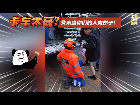 动新闻｜民防部队Abang腿当人梯 送应考生被赞爆‘’