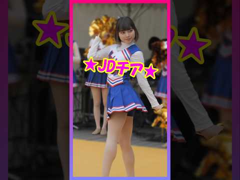 とてもかわいらしい★大学生チア★　#チア  　#チアダンス  　#チアリーダー  　#shorts