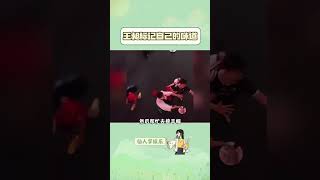 王昶你怎么这么得意啊#王昶 #梁伟铿 #梁王组合 #羽毛球 #敞亮#shorts