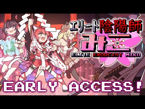 【Elite Exorcist Miko】Early Access Now Available!