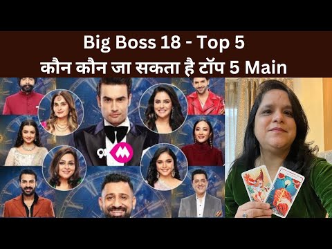 Big Boss 18 Top 5 Contestant Kiske Chances Hai - Tarot Reading On Big Boss 18 - Karan , Vivian